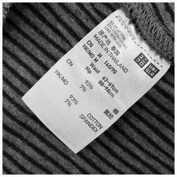 Chaussettes - collants UNIQLO UQ179767000 - Ref 778192 Image 14