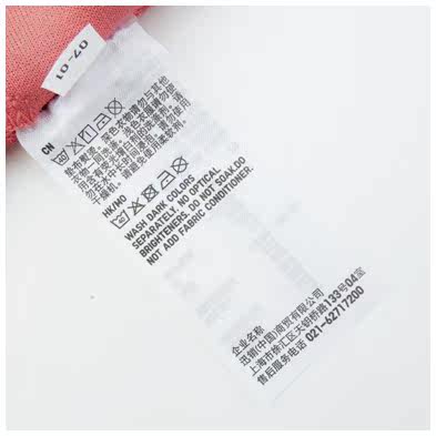 Jupe enfant UNIQLO - Ref 2051092 Image 29