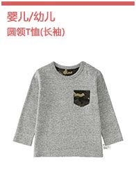 Gilet enfant UNIQLO - Ref 2070270 Image 19