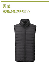Blouson homme UNIQLO - Ref 3119632 Image 17