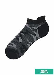 Chaussettes - collants UNIQLO UQ168205000 - Ref 778267 Image 22