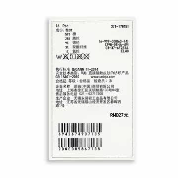 Chaussettes - collants UNIQLO UQ178451000 - Ref 778231 Image 18