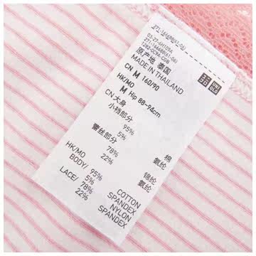 Slip UNIQLO UQ166688000 - Ref 665294 Image 16