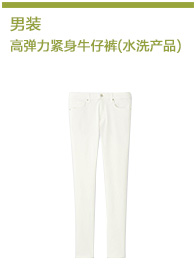 Blouson homme UNIQLO    - Ref 3123071 Image 16