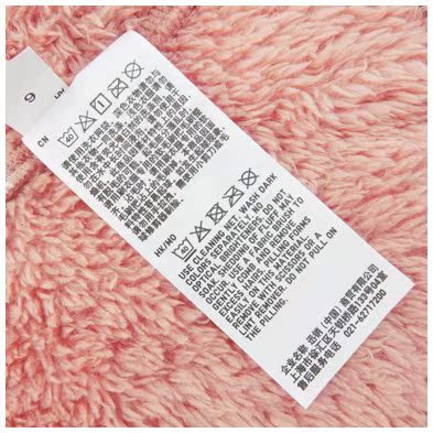Gilet fille UNIQLO - Ref 2070628 Image 22