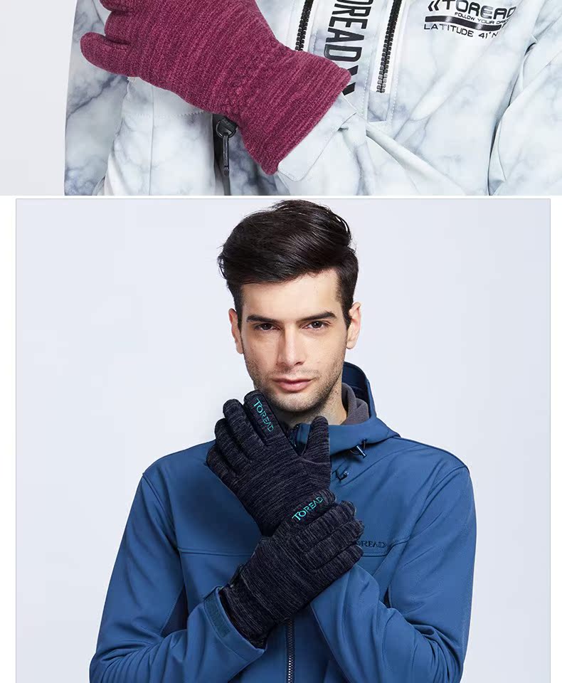 Pathfinder mùa thu và mùa đông ngoài trời unisex chống trơn trượt lông cừu chống trượt / ZELF90504 bao tay dài