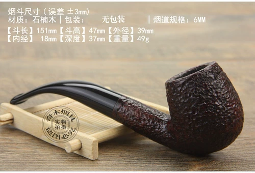 SF Бесплатная доставка Итальянская Savinelli Savin Imports Importmed Fienkinmu Fighting Standing Table Series 602