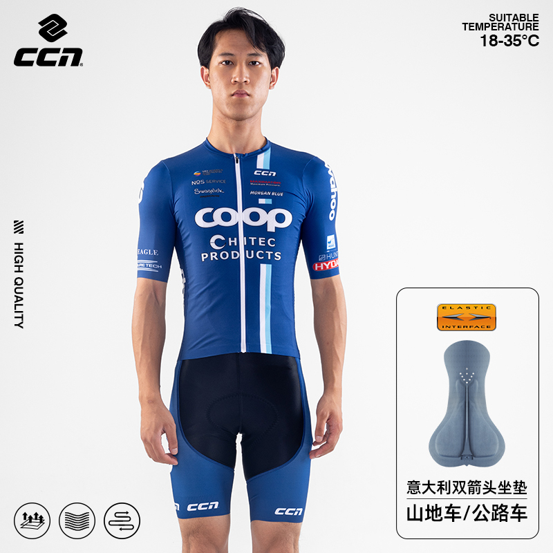 Ccn Short-Sleeved Cycling Jersey Set for Men, Summer Double Arrow Cushion Road Bib Shorts, Mountain Bike Top