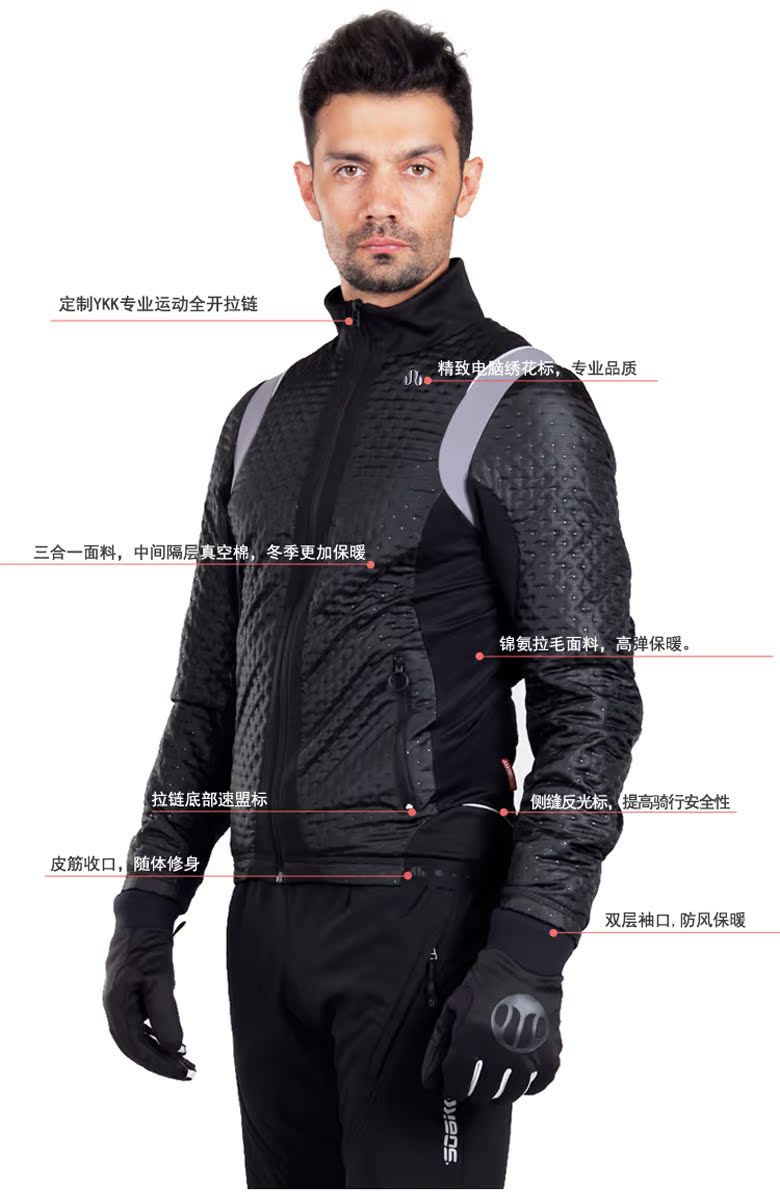 Vêtement cycliste homme LANCE SOBIKE - Ref 2208496 Image 19