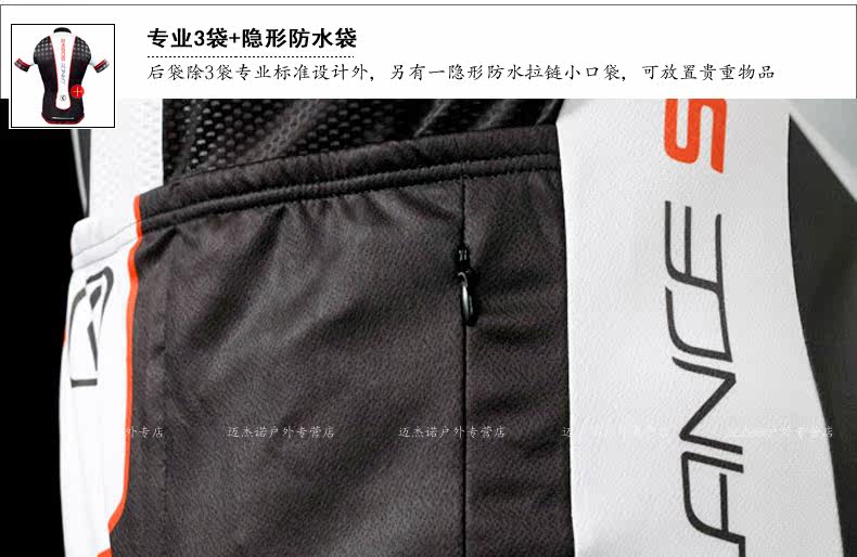 Tenue de cyclisme homme LANCE SOBIKE - Ref 2208450 Image 25