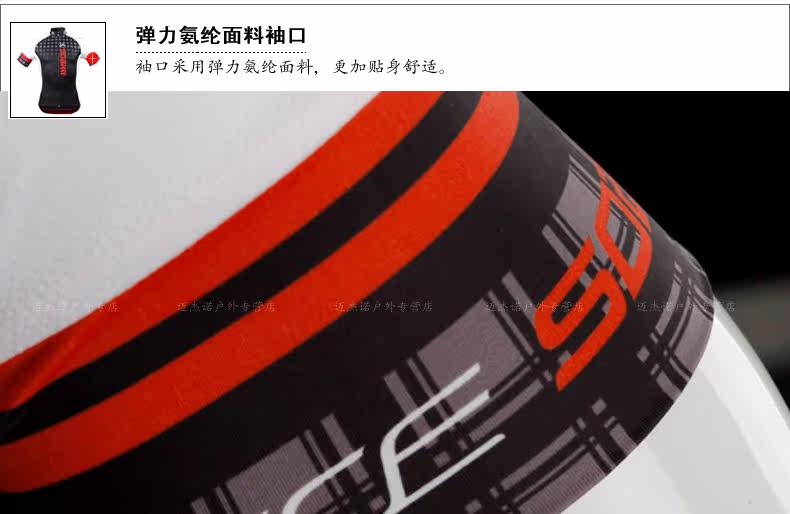 Tenue de cyclisme homme LANCE SOBIKE - Ref 2208450 Image 28