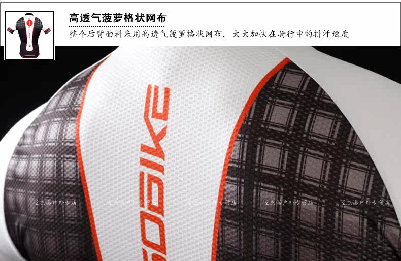 Tenue de cyclisme homme LANCE SOBIKE - Ref 2208450 Image 24