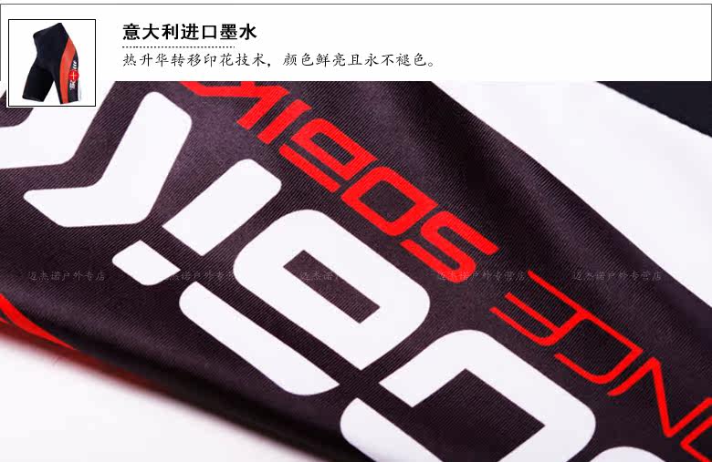 Tenue de cyclisme homme LANCE SOBIKE - Ref 2208464 Image 29