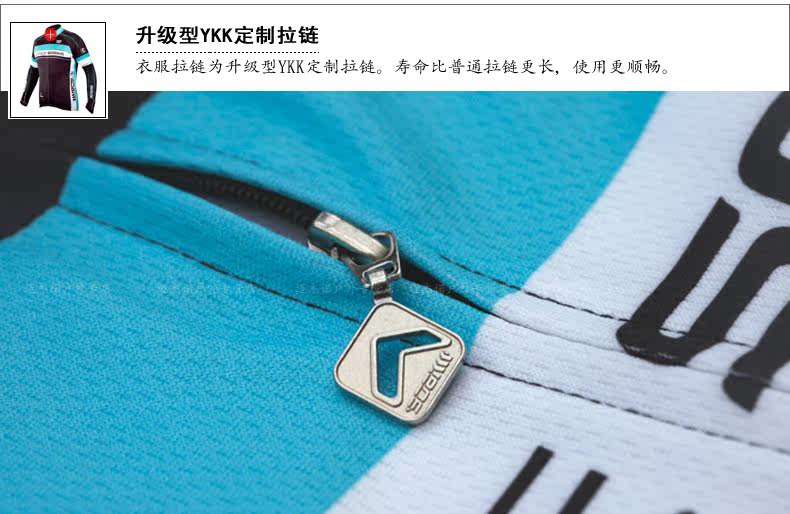 Tenue de cyclisme homme LANCE SOBIKE - Ref 2208448 Image 20