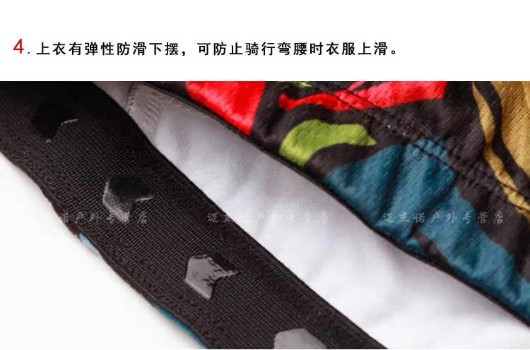 Tenue de cyclisme homme LANCE SOBIKE - Ref 2208530 Image 23