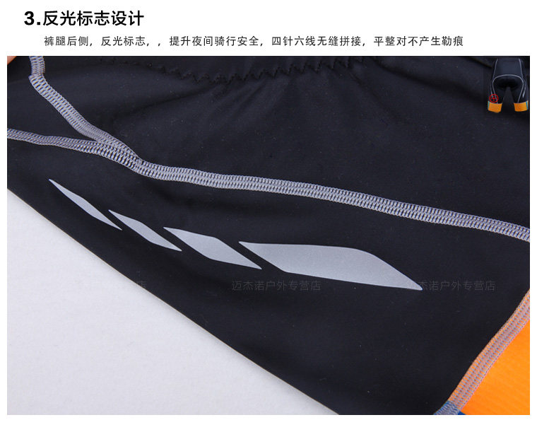 Vêtement cyclisme homme SOOMOM - Ref 2208474 Image 20