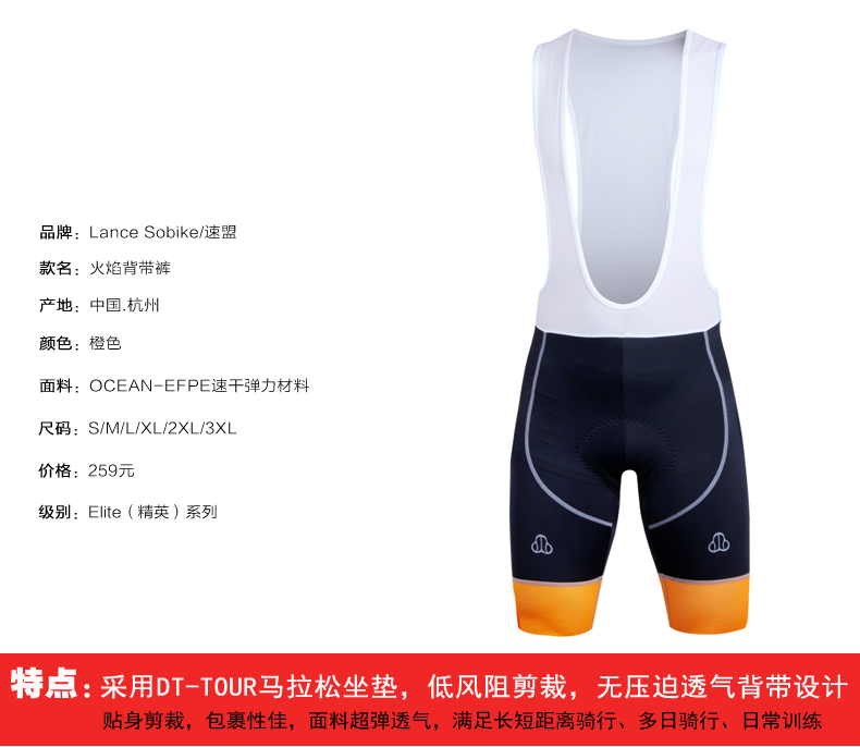 Vêtement cyclisme homme LANCE SOBIKE - Ref 2208527 Image 8