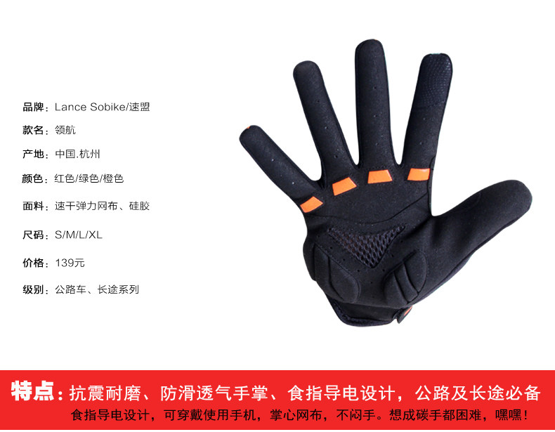 Gants de cyclisme mixte LANCE SOBIKE - Ref 2243939 Image 7