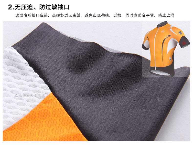 Vêtement cyclisme homme SOOMOM - Ref 2208474 Image 22