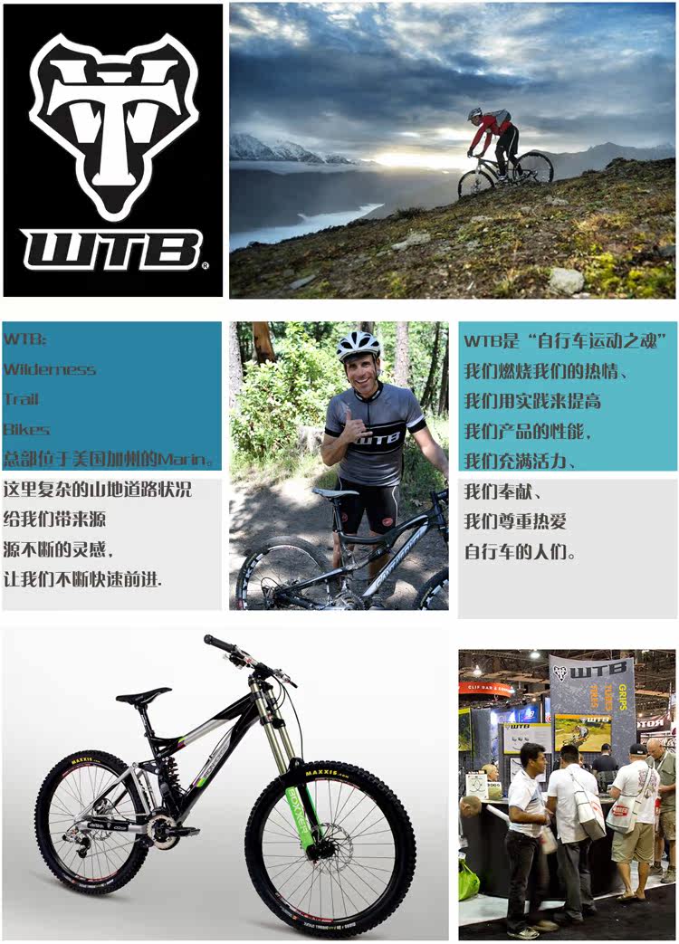 Selle de vélo Mountain Bike - Ref 2344174 Image 7