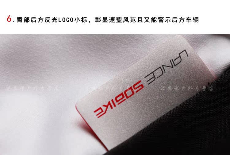 Tenue de cyclisme homme LANCE SOBIKE - Ref 2208530 Image 25