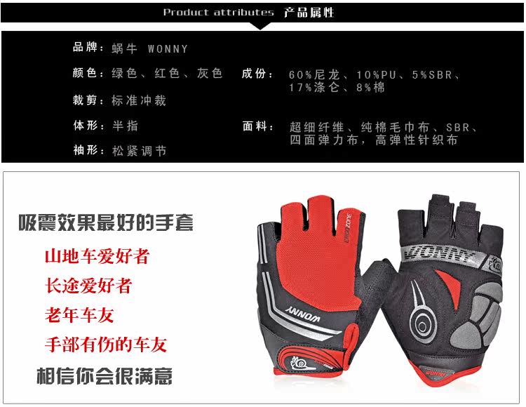 Gants de cyclisme mixte WONNY - Ref 2244843 Image 9