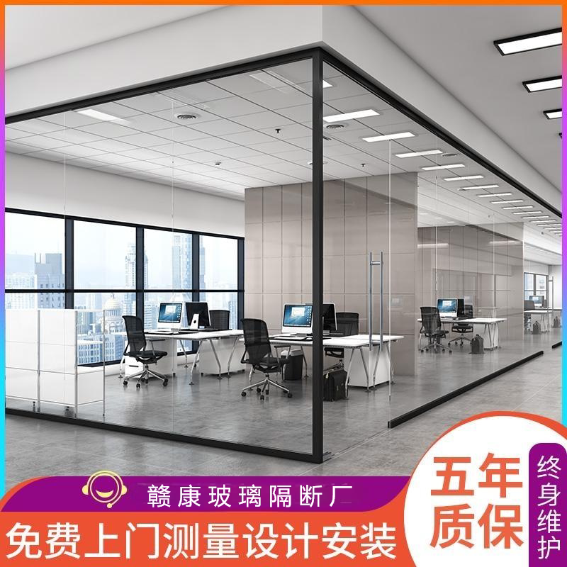 Glass Partition Walls for Offices in Jiangsu, Zhejiang, and Shanghai, Aluminum Alloy Panoramic Tempered Glass High Partitions, Hollow Louvered Soundproof Walls