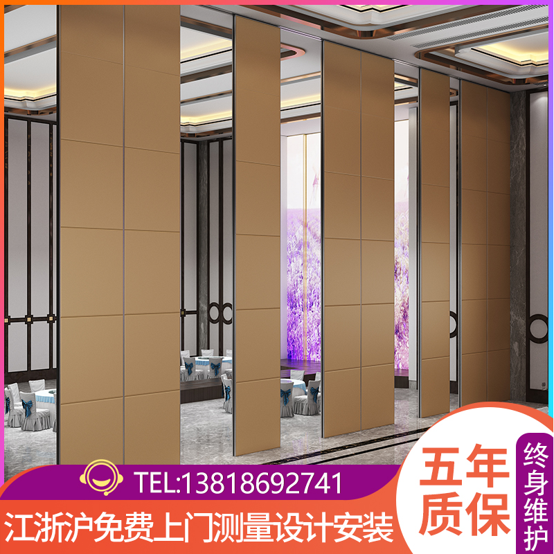 Hotel banquet hall Mobile partition wall Conference room activity high partition screen Office soundproof wall Folding door retractable