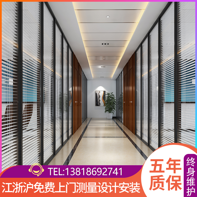 High partition office steel hollow hollow glass partition wall indoor aluminum alloy double glass with shutter soundproof partition