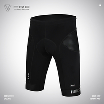 Mountain bike riding pants summer outdoor shorts cycling pants bike shorts rebound Sponge Belt cushion bike pants