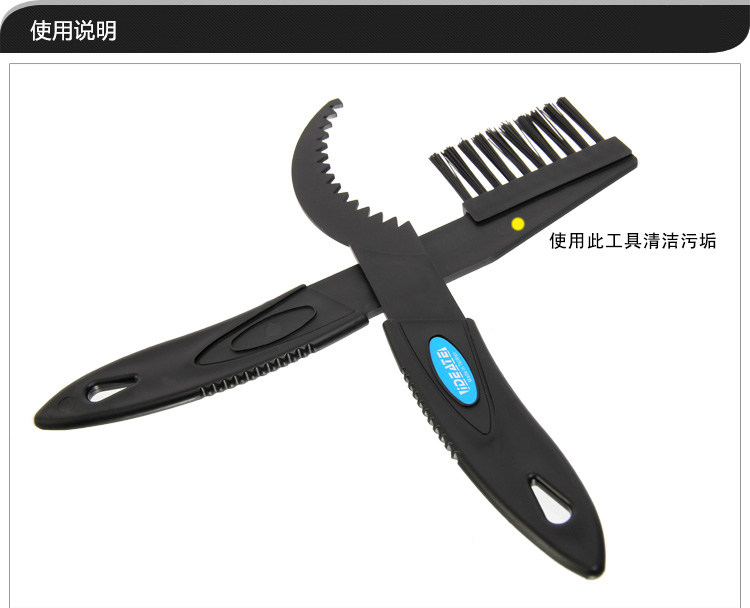 Outils pour vélo - Ref 2276855 Image 9