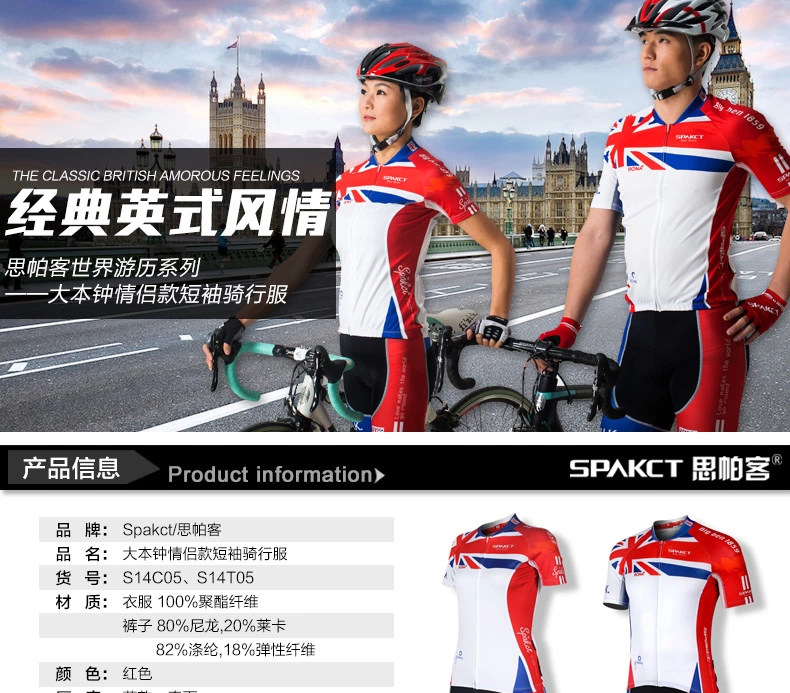Vêtement cyclisme homme SPAKCT - Ref 2230113 Image 7