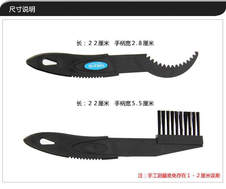 Outils pour vélo - Ref 2276855 Image 13