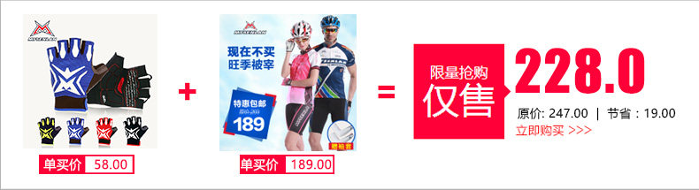 Gants pour vélo mixte MYSENLAN - Ref 2238479 Image 8