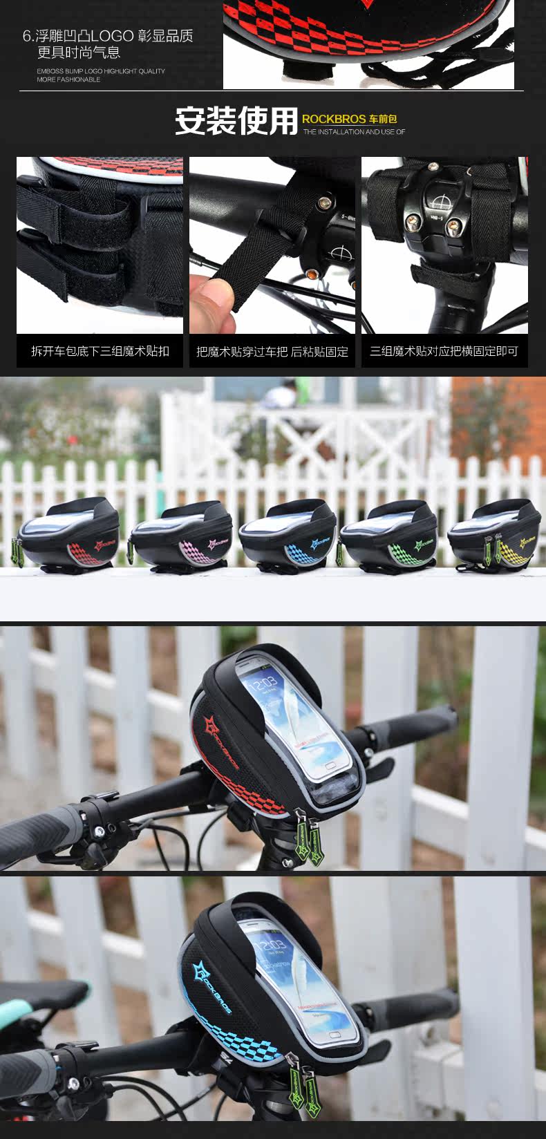 Sacoche pour vélo mixte ROCKBROS - Ref 2220993 Image 16