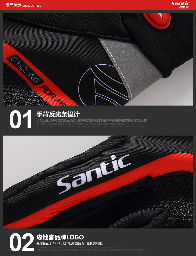 Gants pour vélo homme - Ref 2251412 Image 19