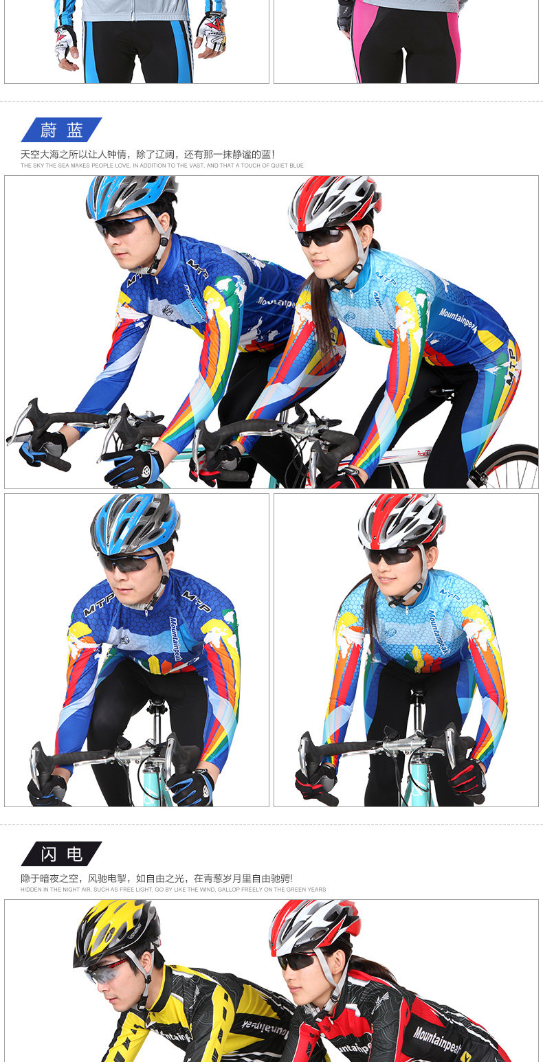 Tenue de cyclisme mixte MOUNTAINPEAK - Ref 2209104 Image 23