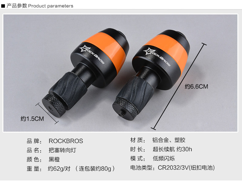 Poignées de vélo ROCKBROS - Ref 2337586 Image 10