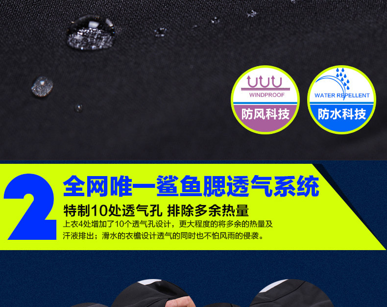 Tenue de cyclisme homme ACACIA - Ref 2216862 Image 10