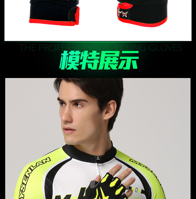 Gants pour vélo mixte MYSENLAN - Ref 2238479 Image 22