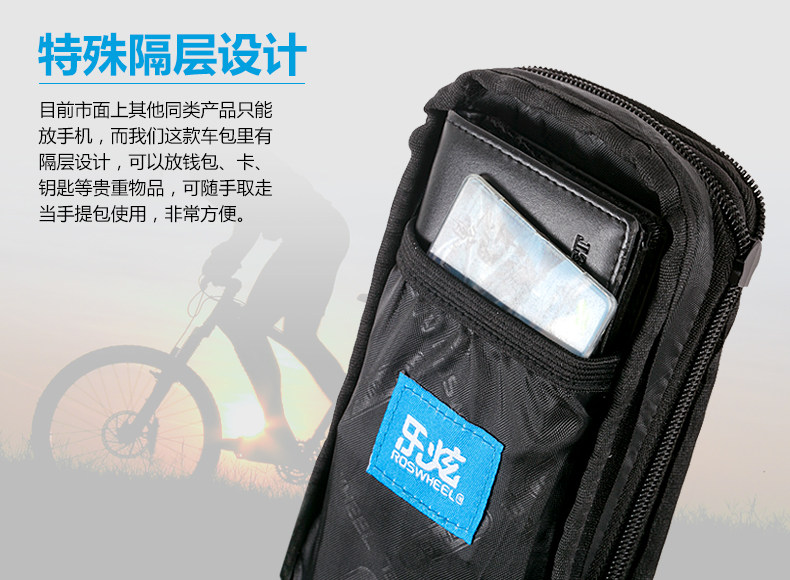 Sacoche pour vélo mixte ROSWHEEL - Ref 2228781 Image 10