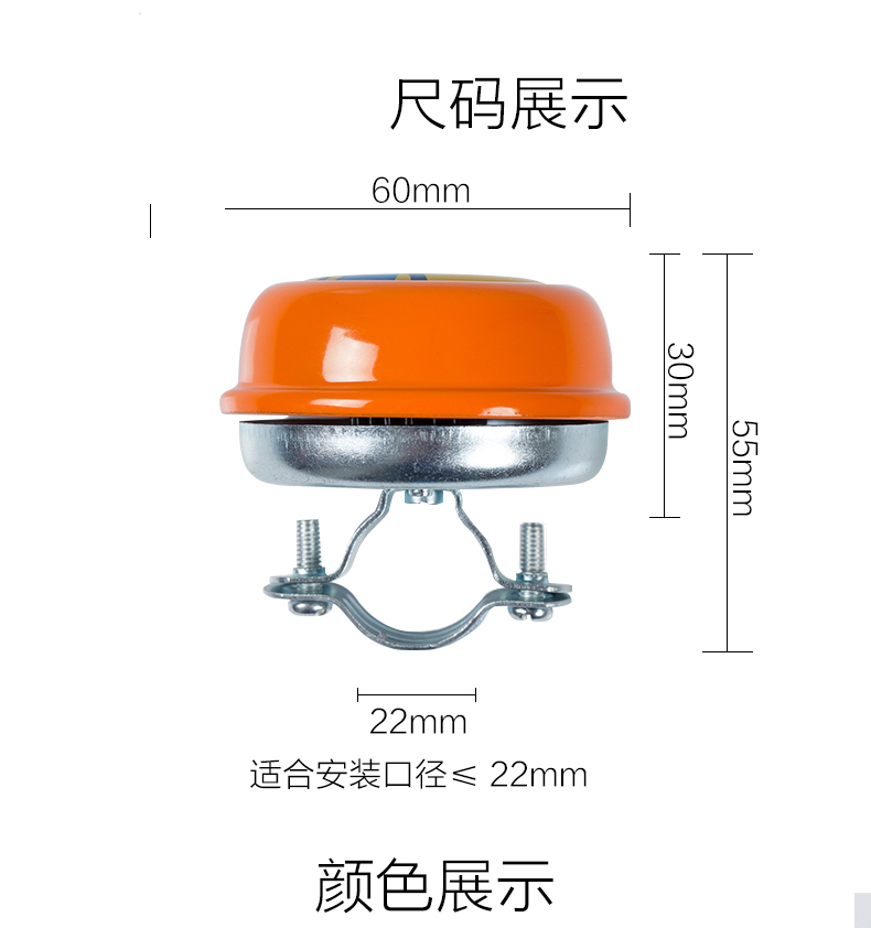 Avertisseur de vélo sonnerie commune SAHOO - Ref 1453570 Image 16