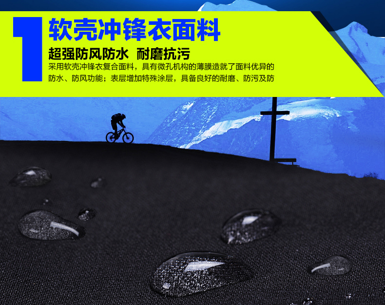 Tenue de cyclisme homme ACACIA - Ref 2216862 Image 9