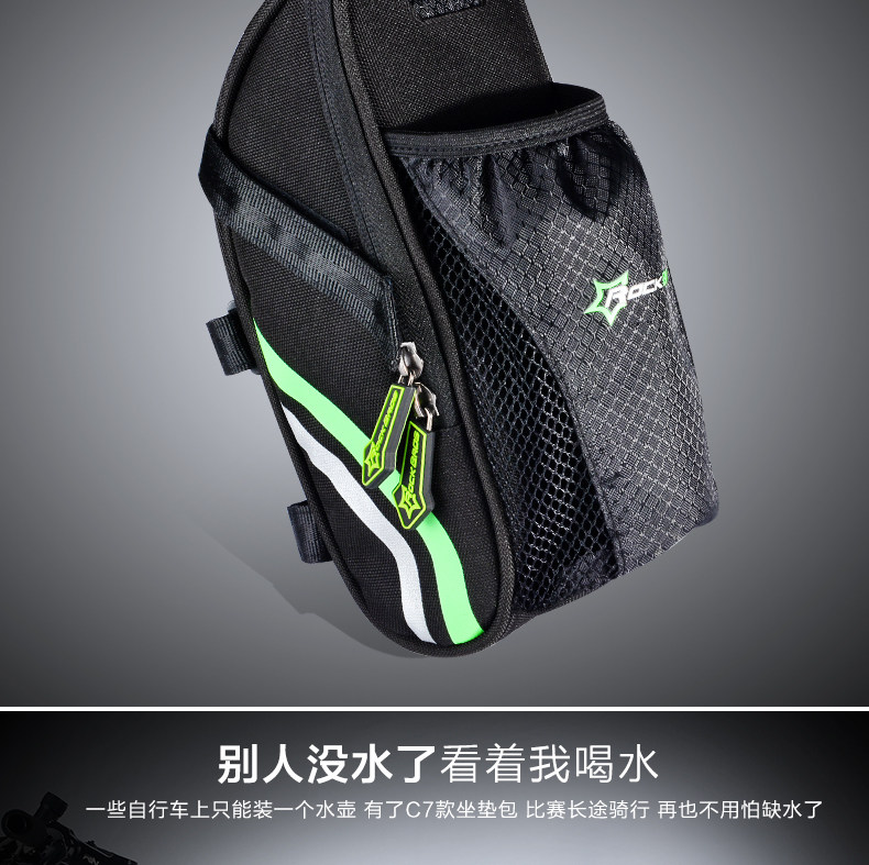 Sacoche pour vélo mixte ROCKBROS - Ref 2217357 Image 20