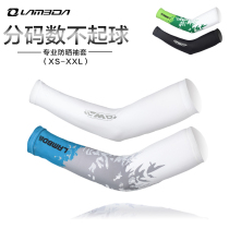 Lampada ice sleeve Men Outdoor driving arm cover summer riding arm cover female sunscreen sleeve