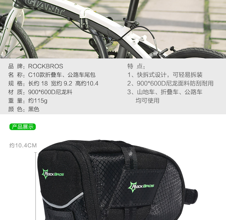 Sacoche pour vélo mixte ROCKBROS - Ref 2217860 Image 9