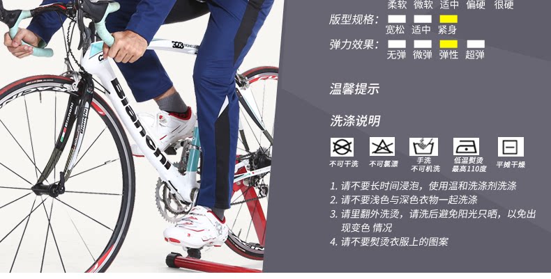 Tenue de cyclisme mixte INBIKE - Ref 2217051 Image 8