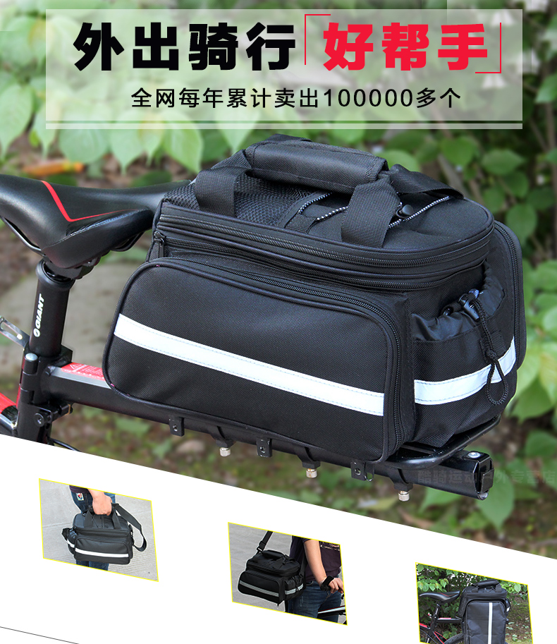 Sacoche pour vélo mixte TOSUOD - Ref 2216290 Image 43