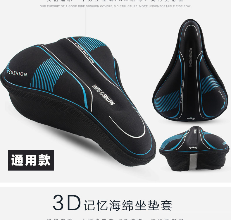 Selle de vélo Mountain Bike CHAUNTS - Ref 2348425 Image 20