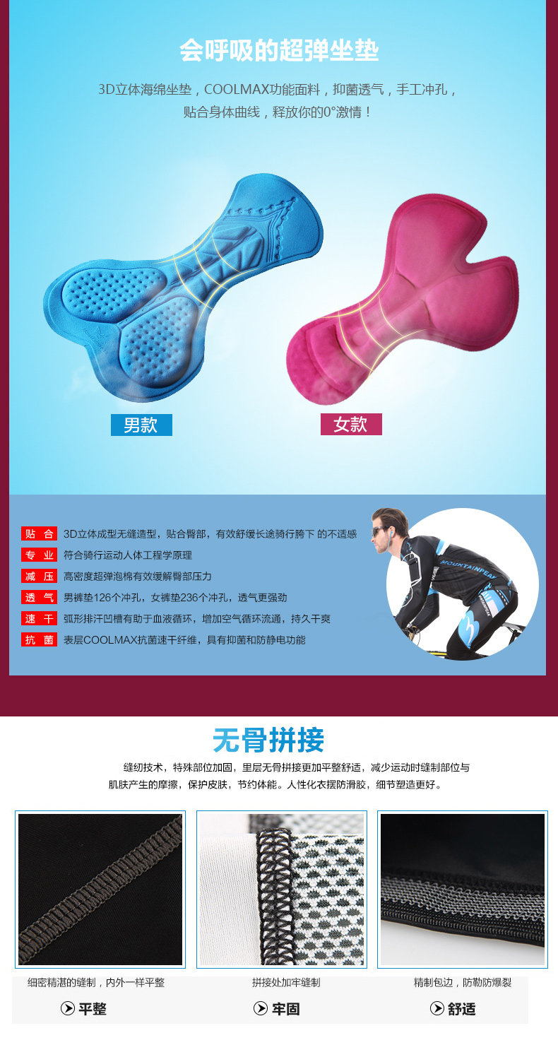 Tenue de cyclisme mixte MOUNTAINPEAK - Ref 2230093 Image 13